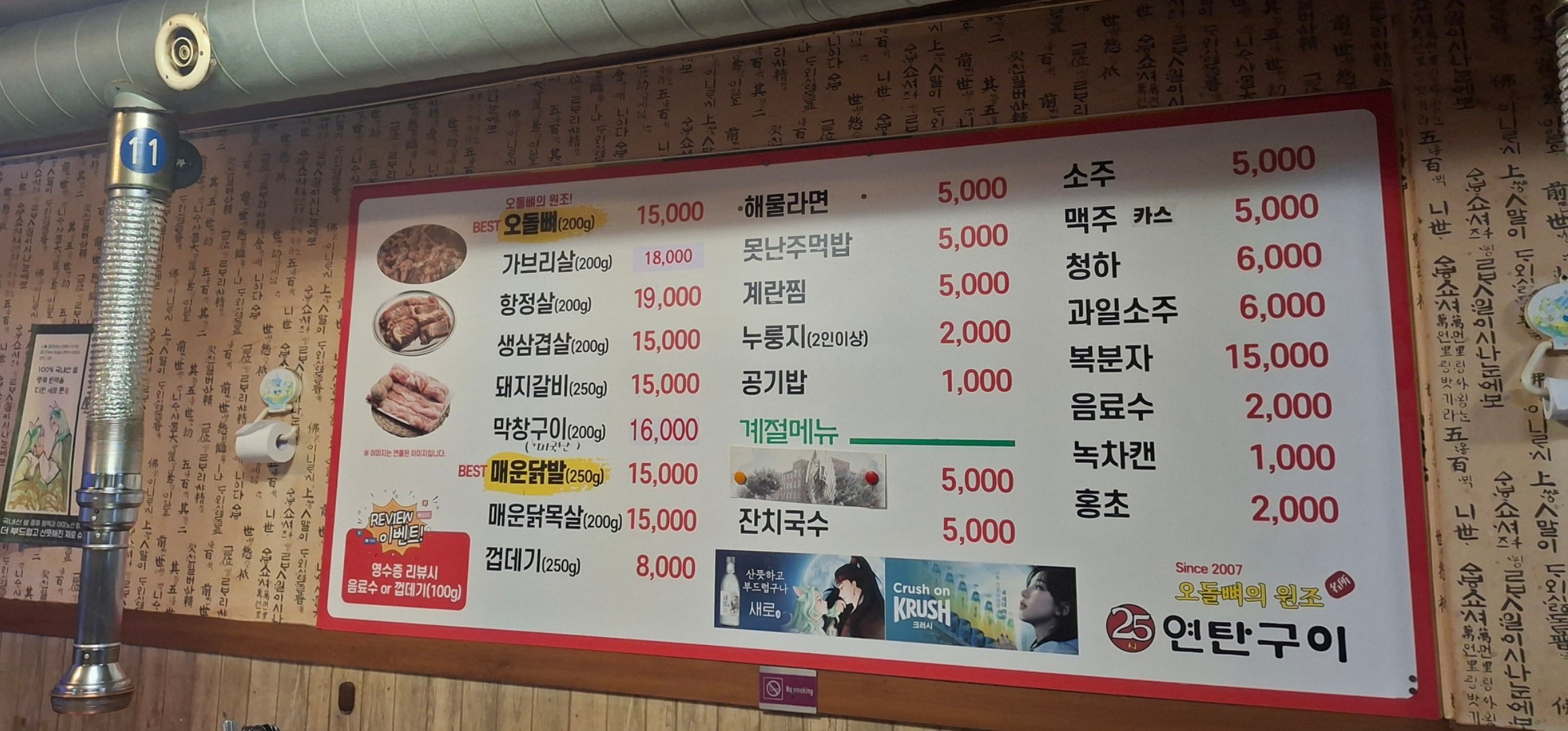 요약 정보 이미지