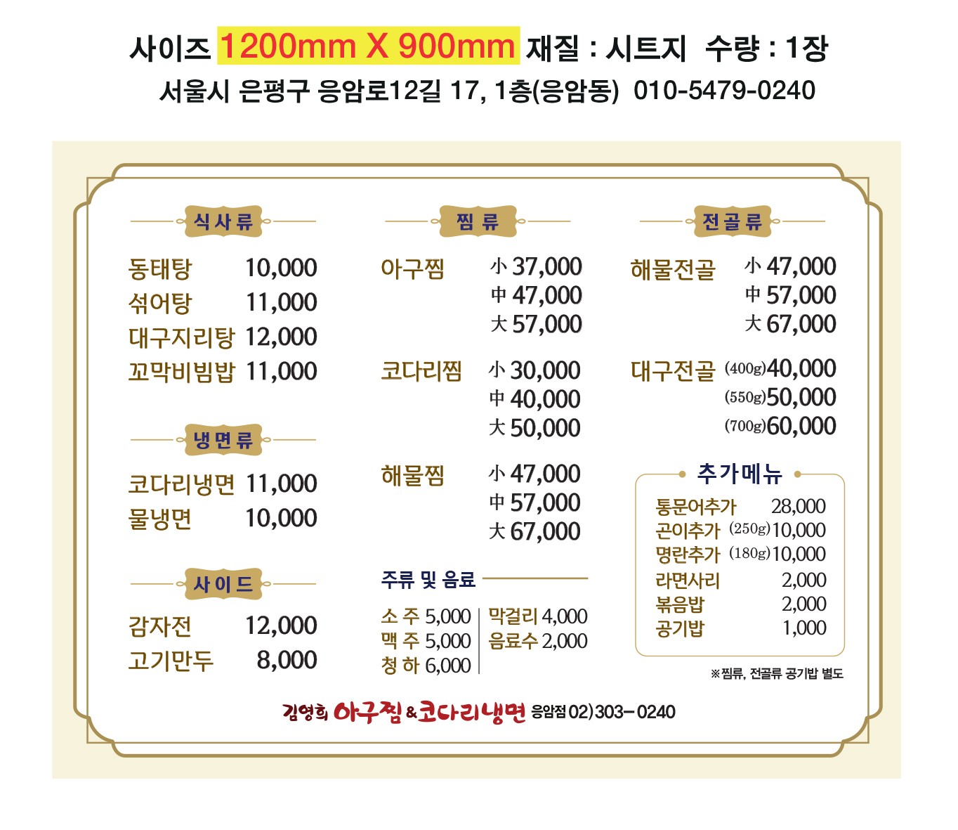 요약 정보 이미지