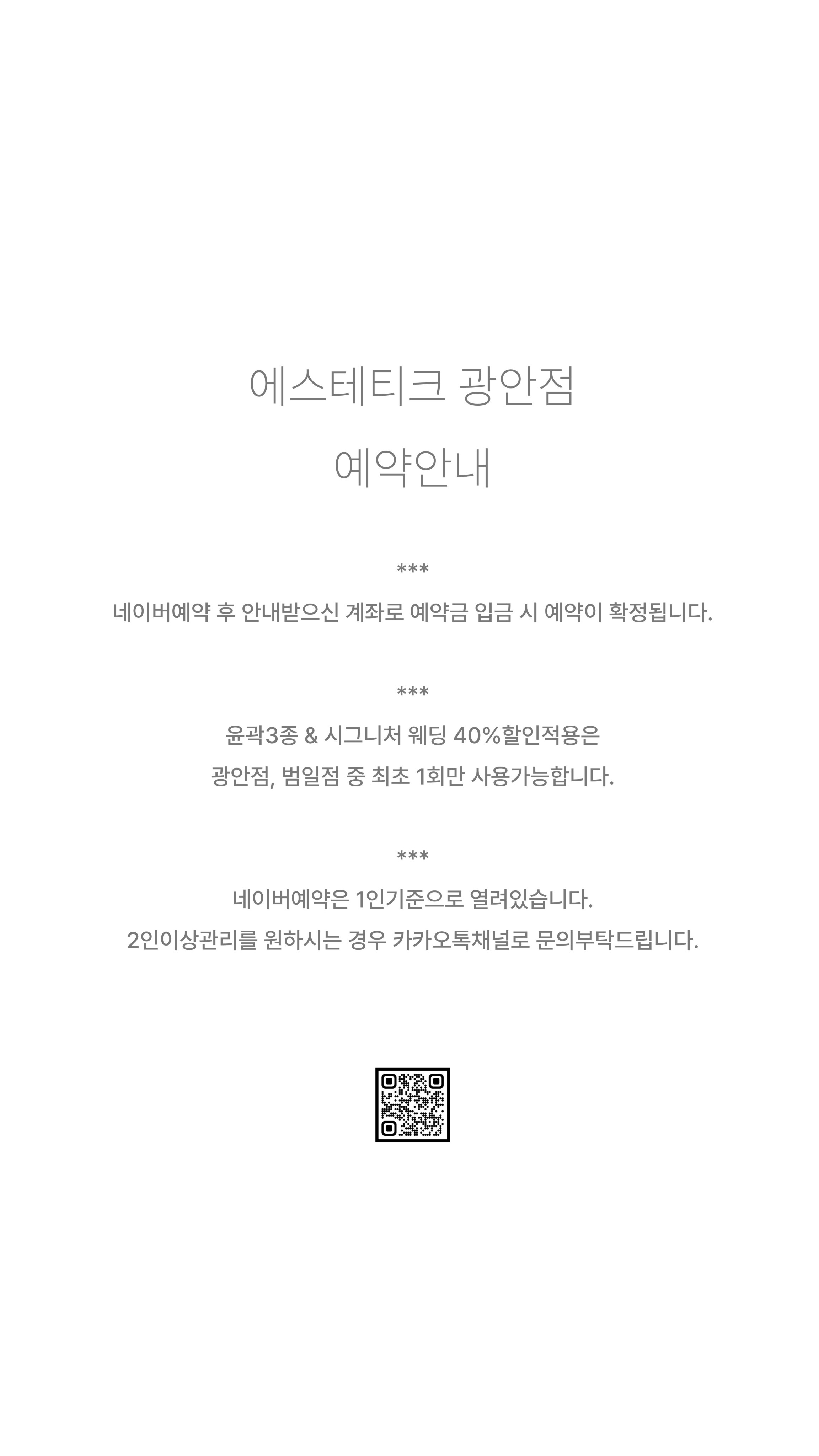 에스테티크 photo 3