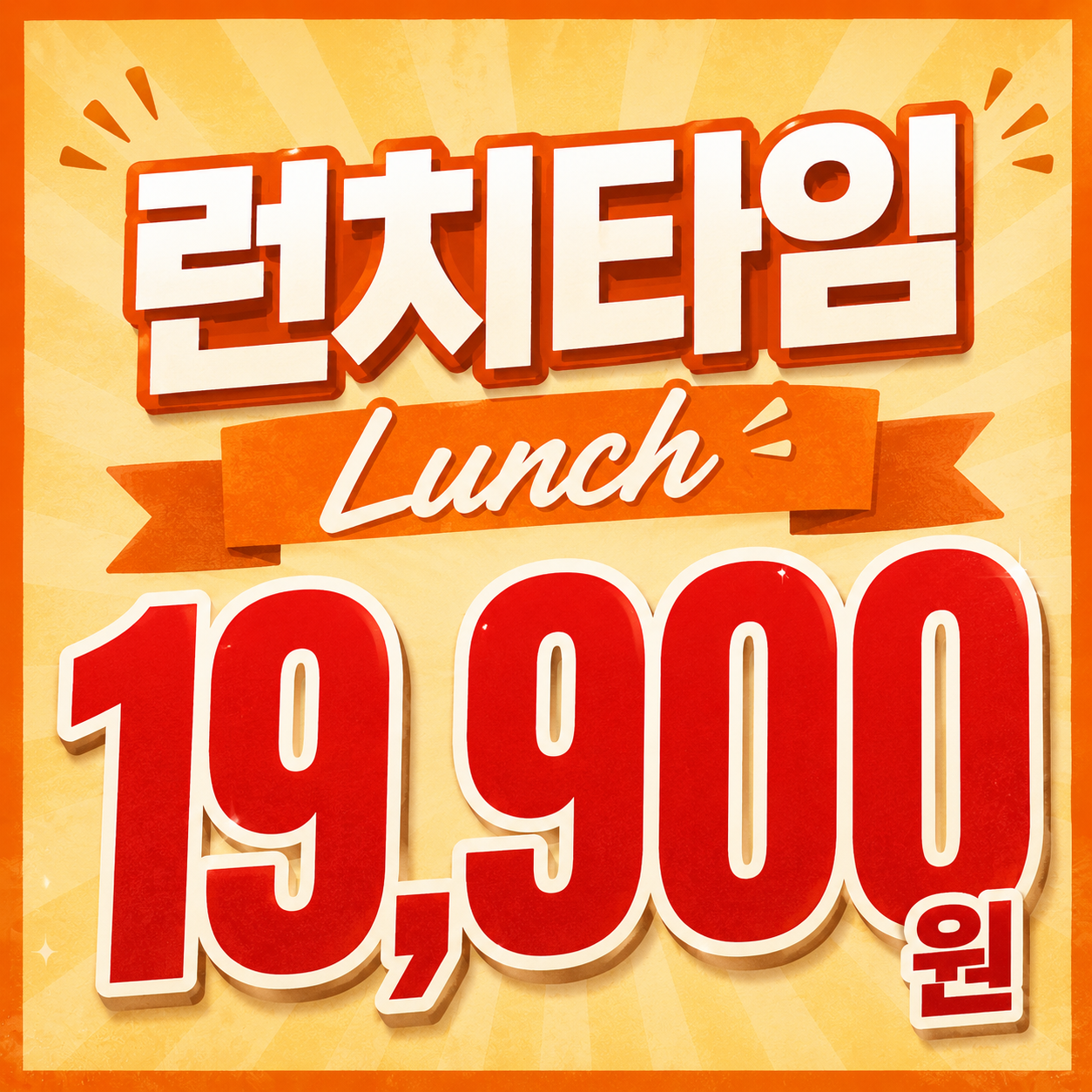 태산회전훠궈 영등포점