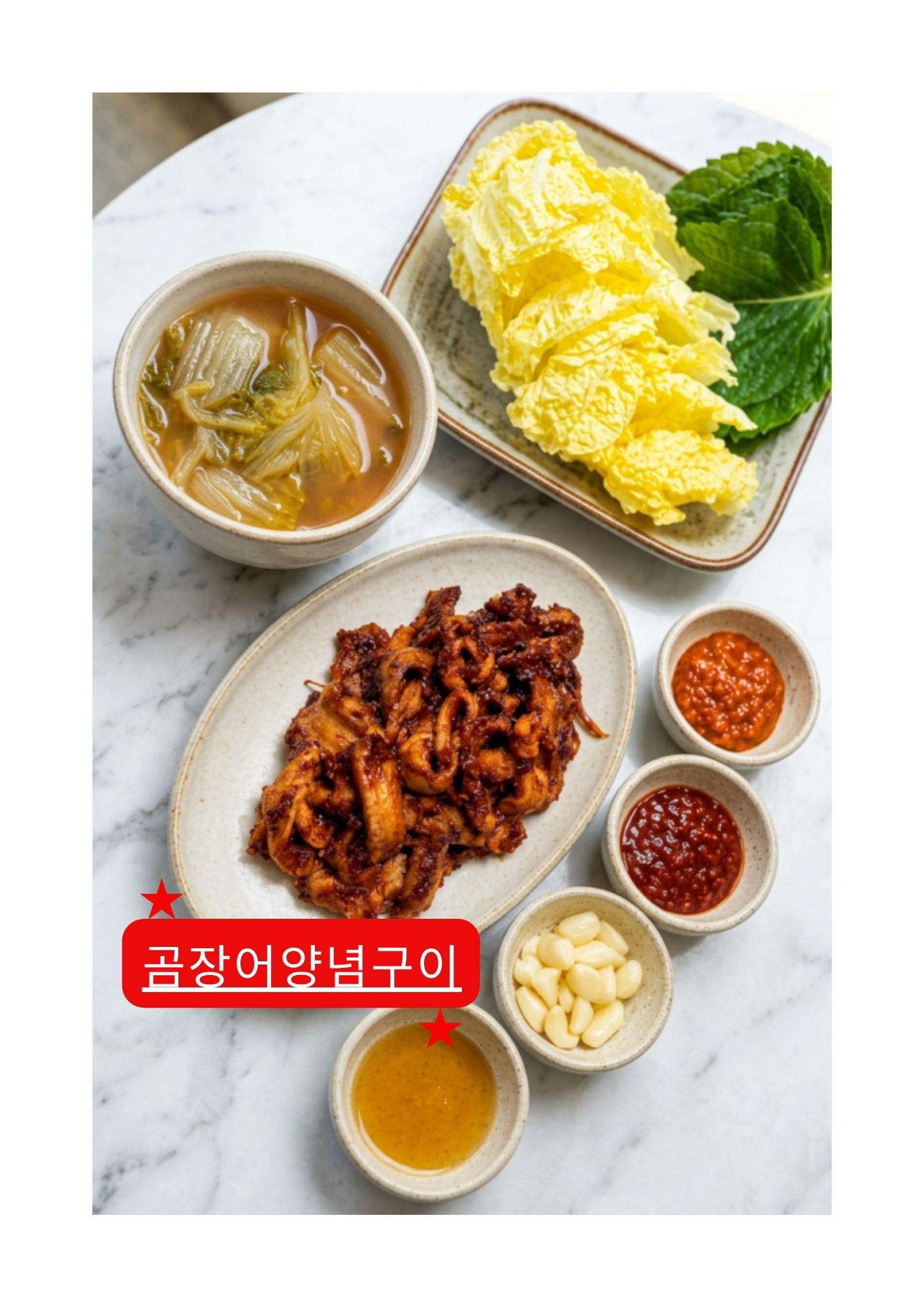요약 정보 이미지