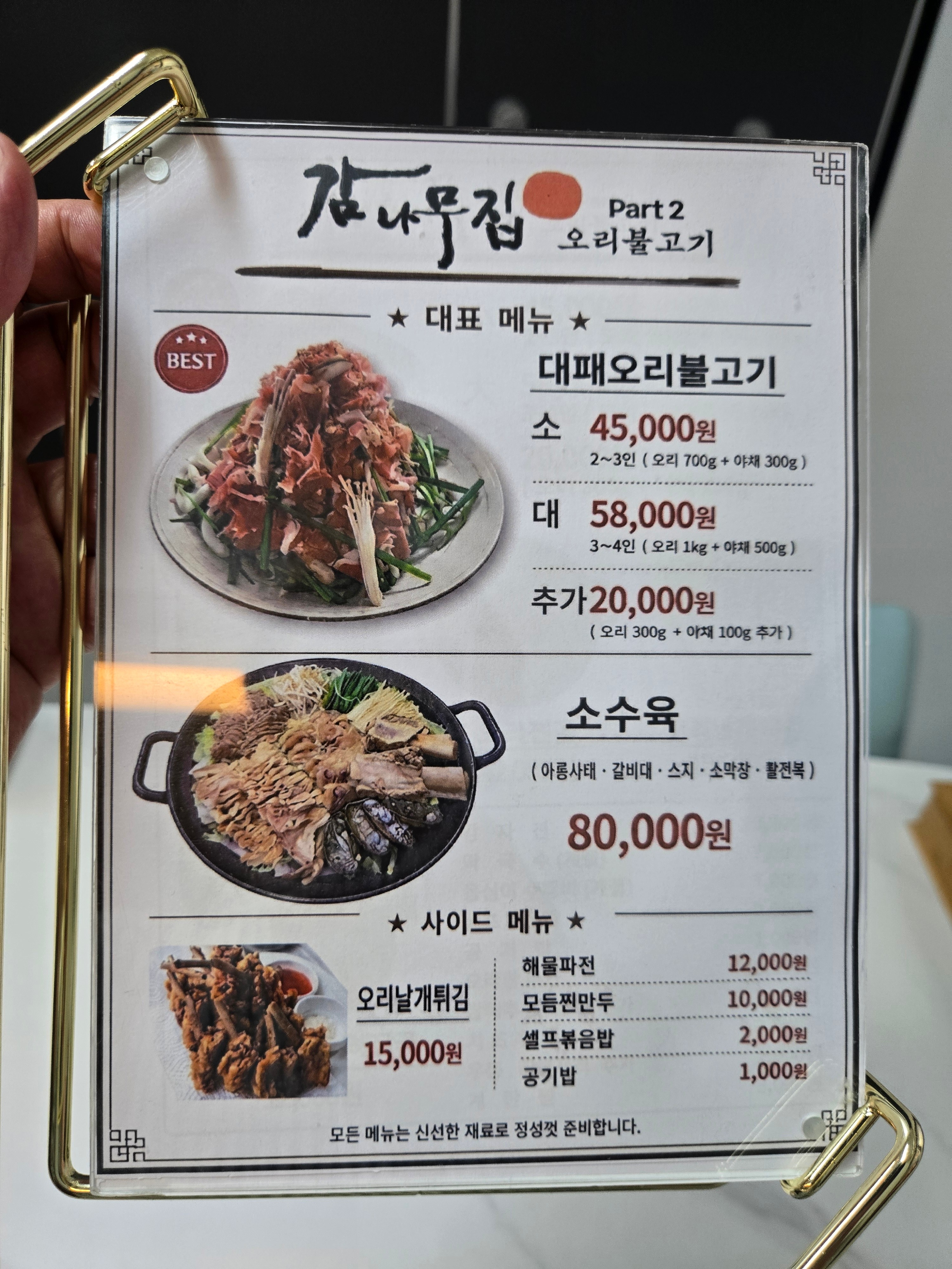 요약 정보 이미지