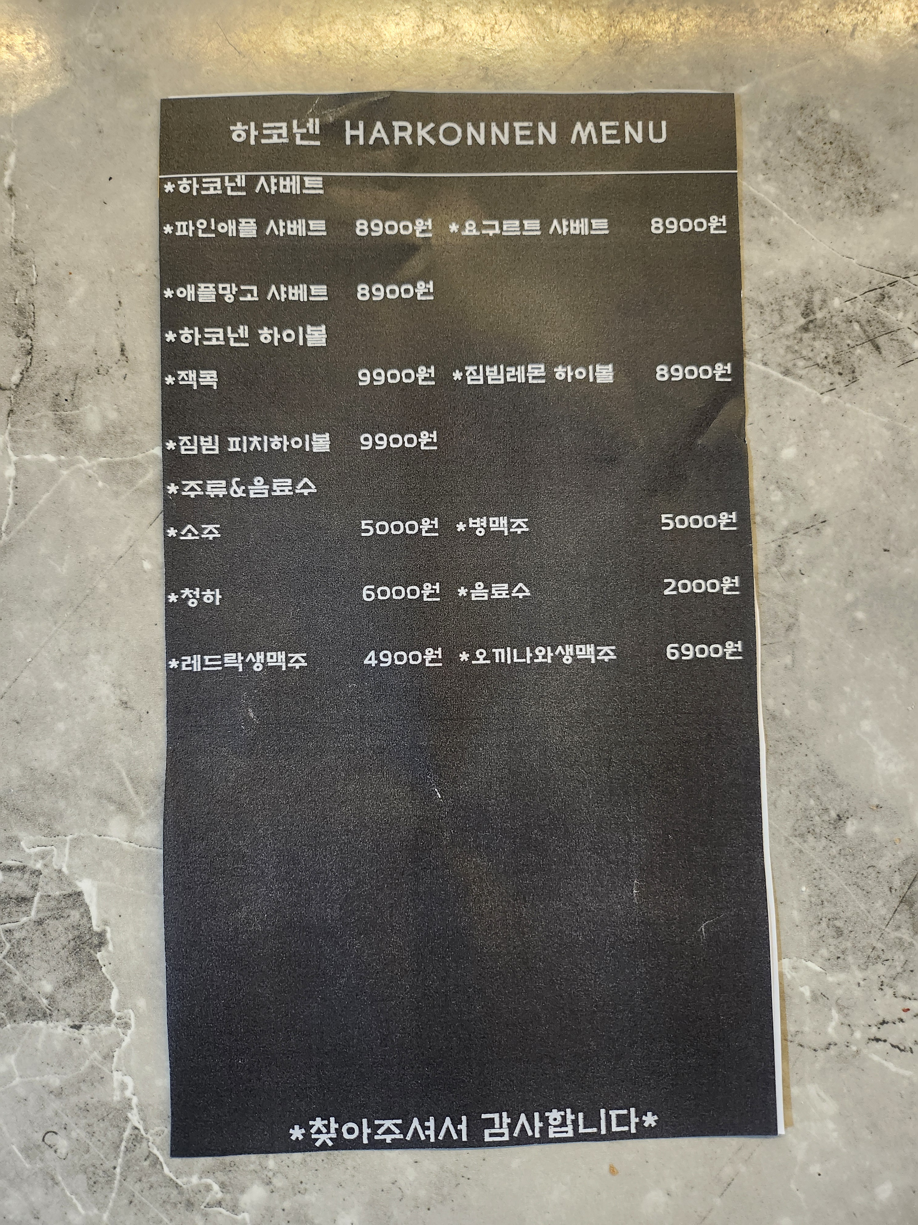 요약 정보 이미지