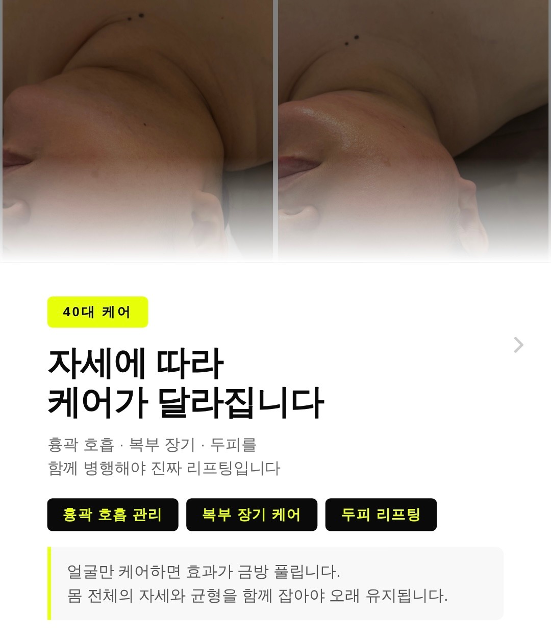 골드테라피마사지 김해장유점 photo 5