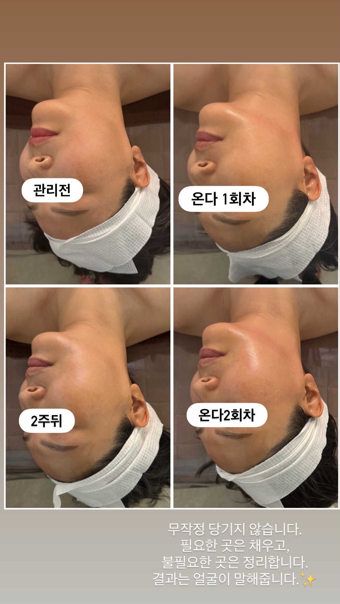 골드테라피마사지 김해장유점 photo 2