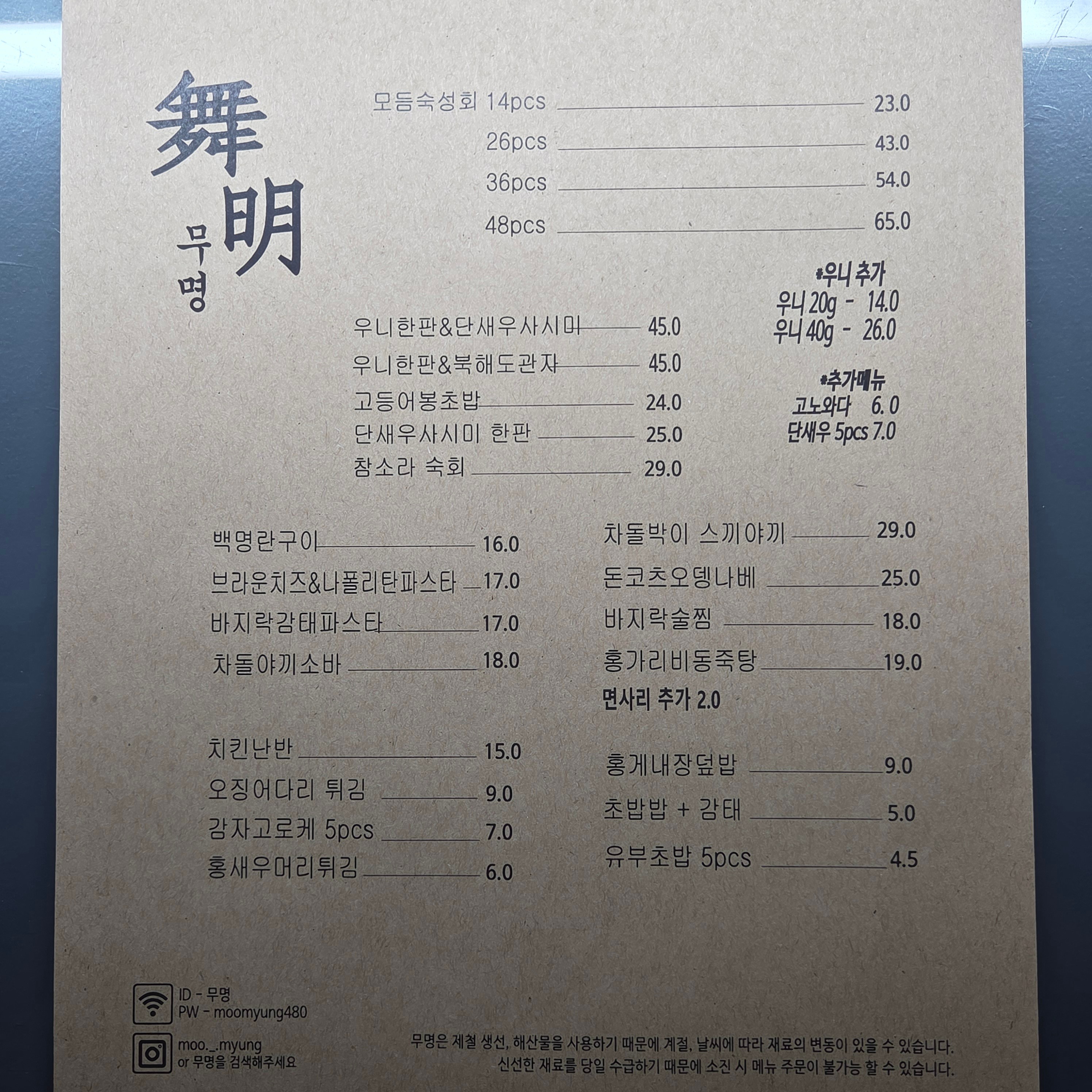 요약 정보 이미지