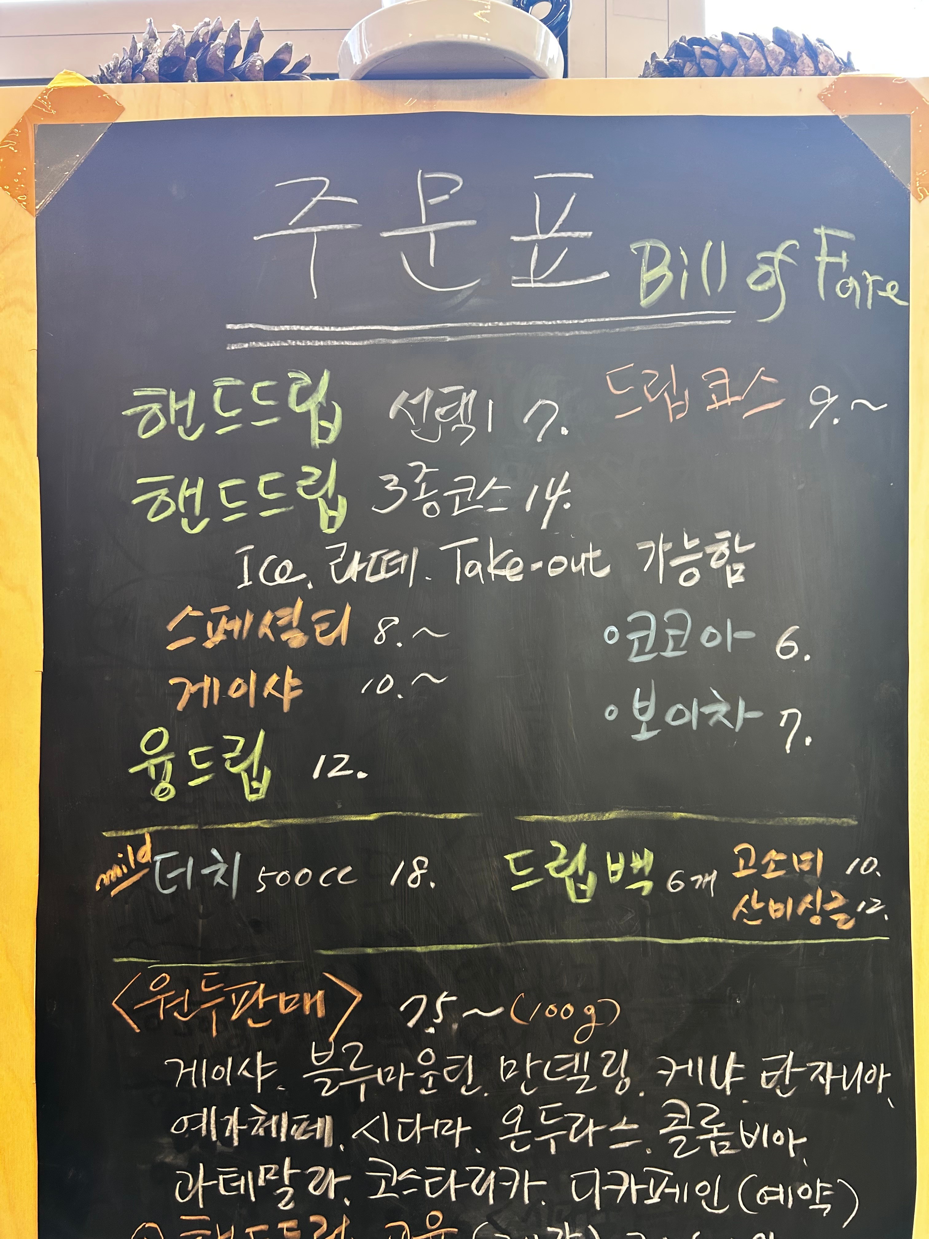 메를로커피 5