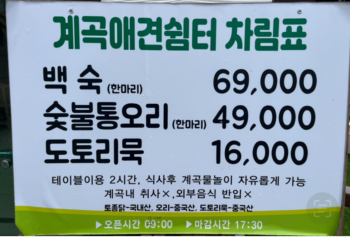 요약 정보 이미지