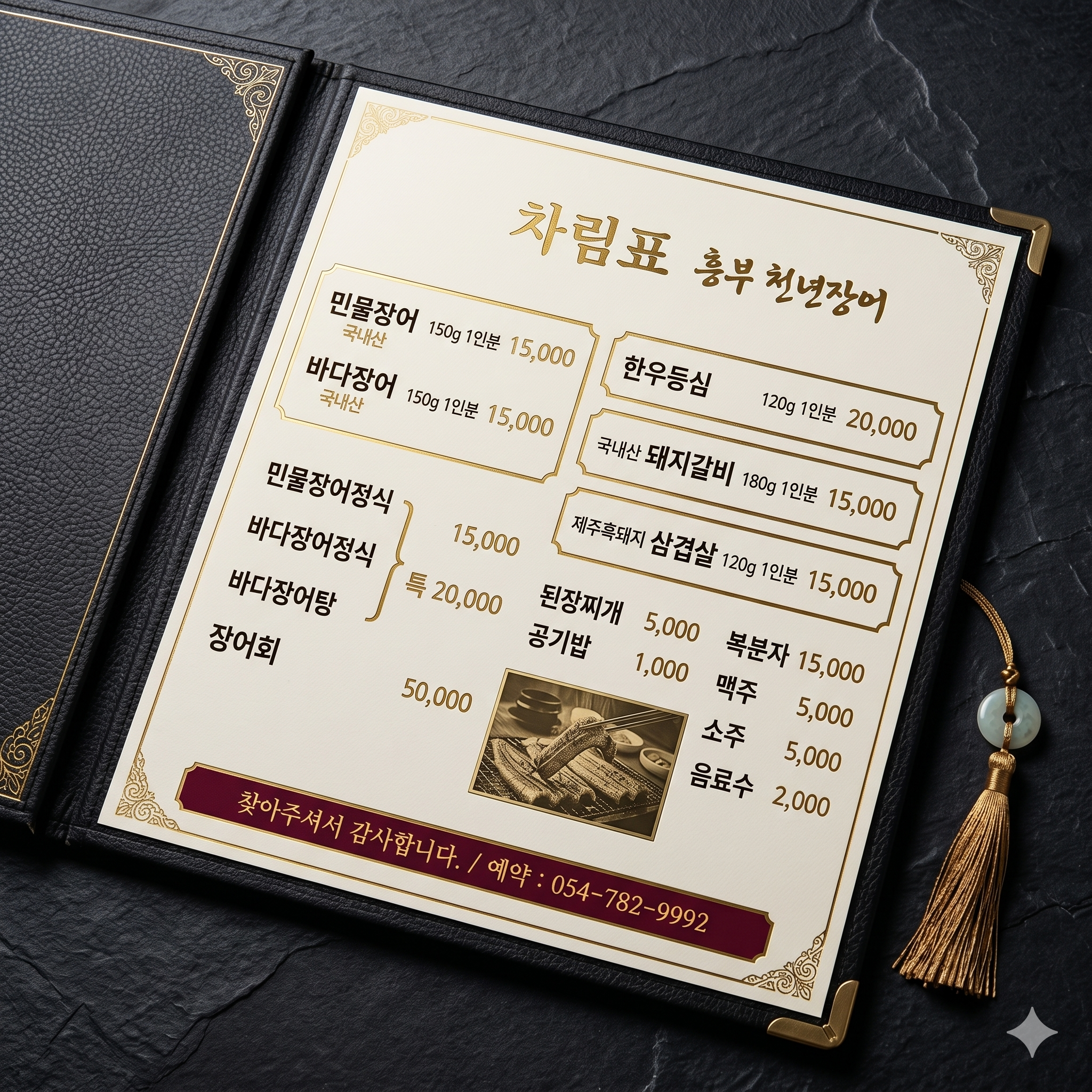 요약 정보 이미지