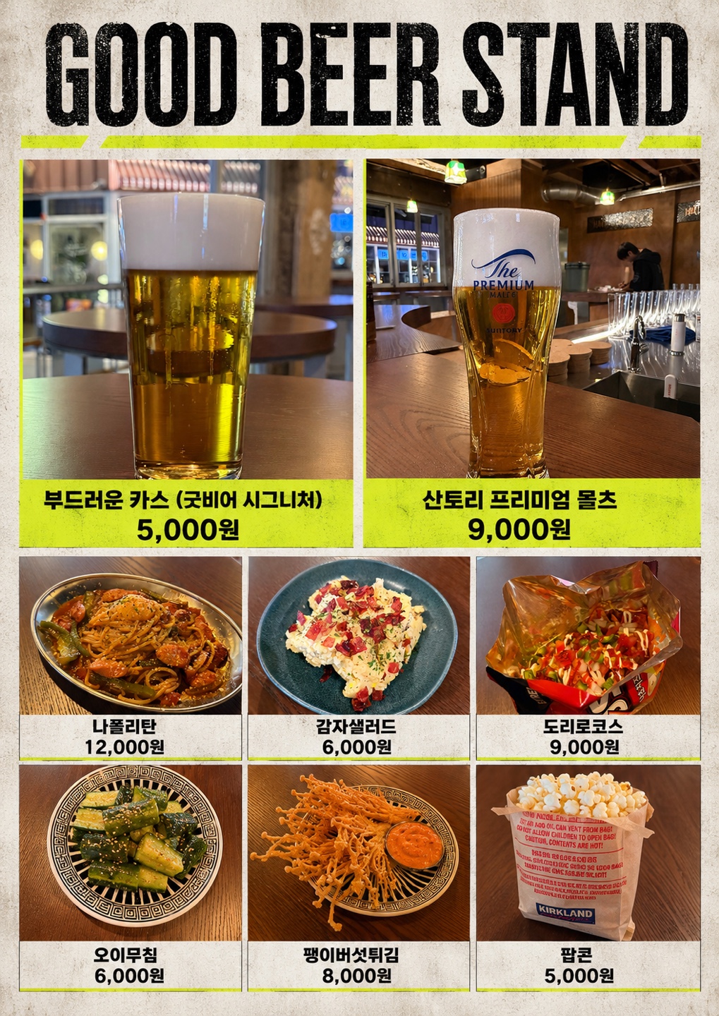 요약 정보 이미지