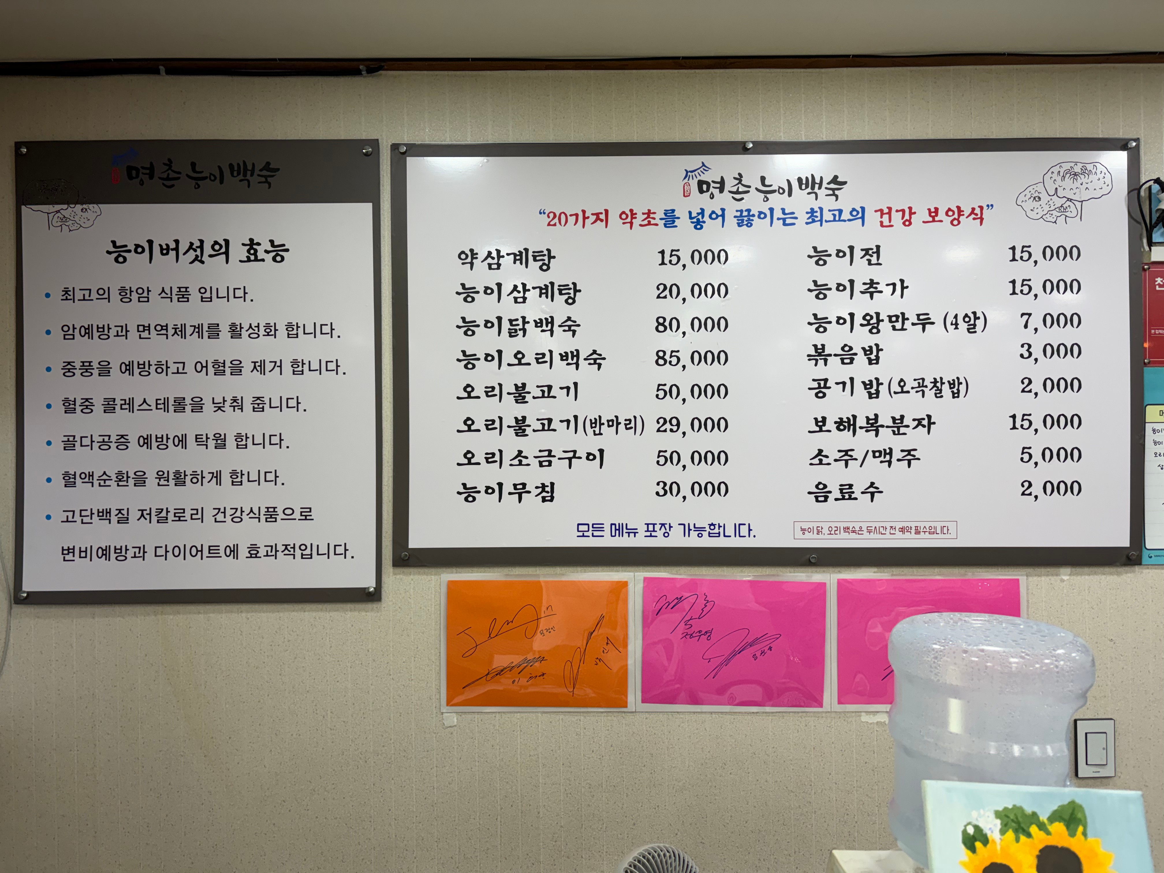 요약 정보 이미지
