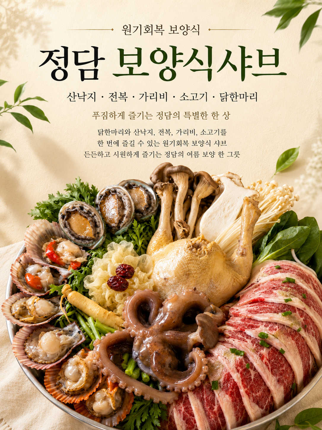 요약 정보 이미지