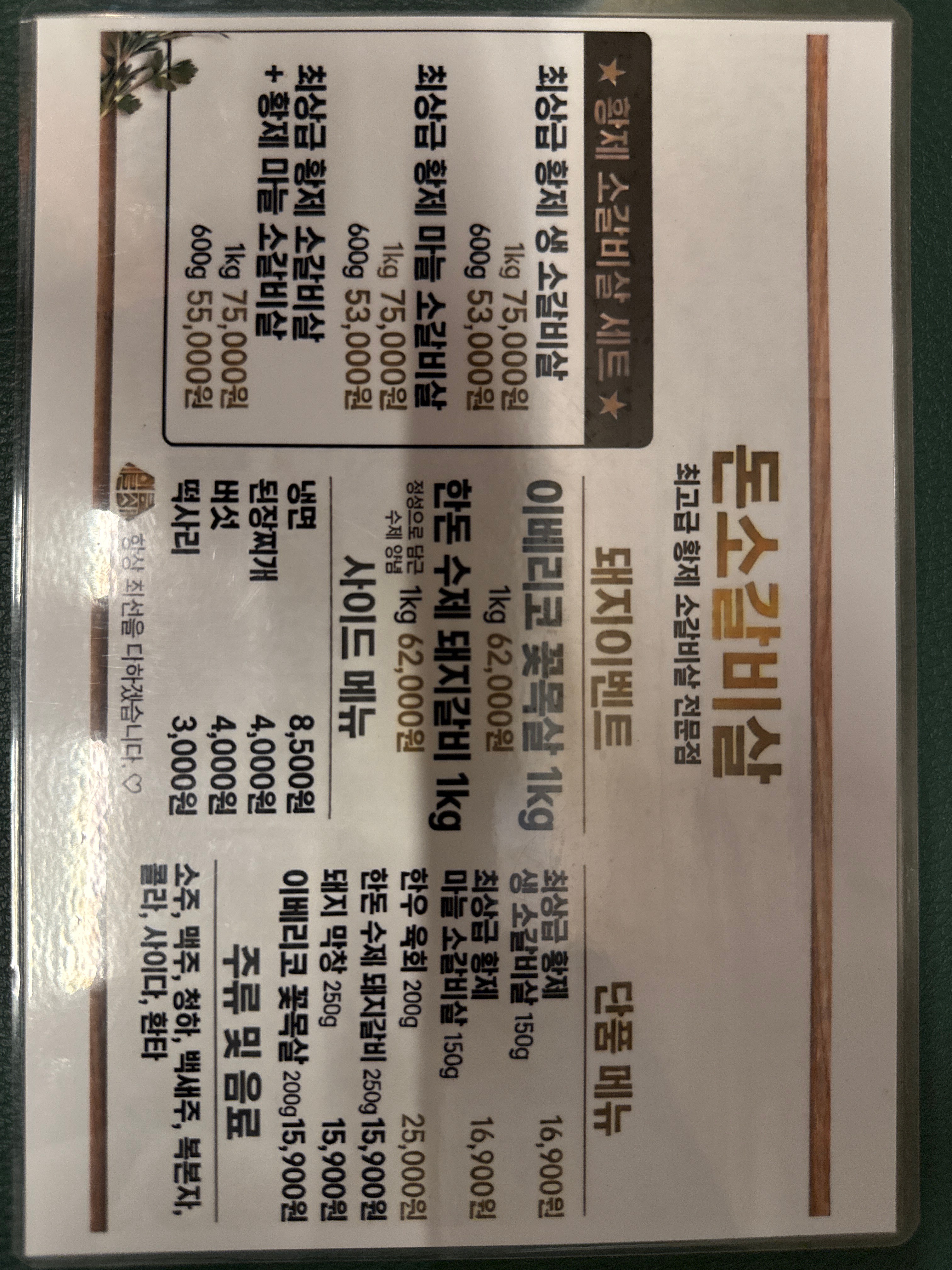 요약 정보 이미지