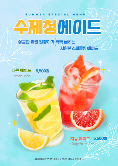 그랑께카페