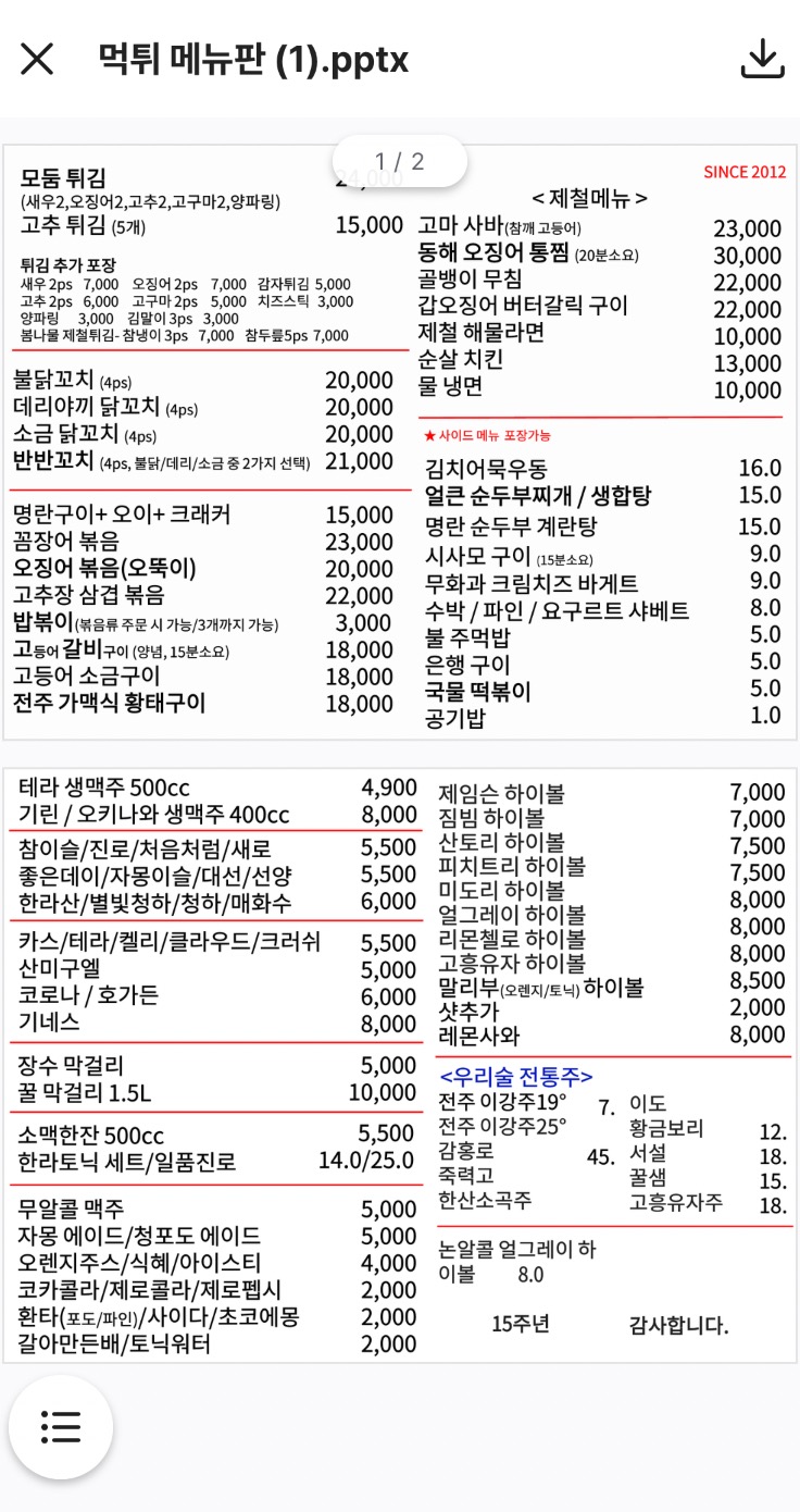 요약 정보 이미지