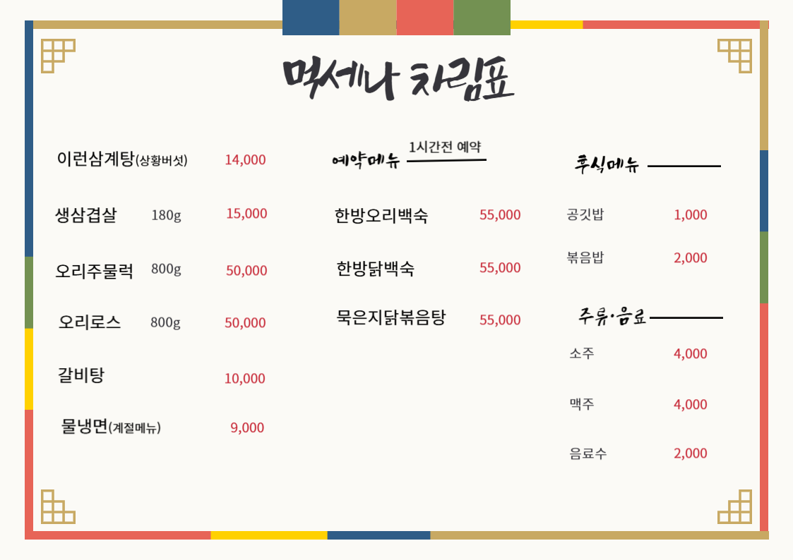 요약 정보 이미지