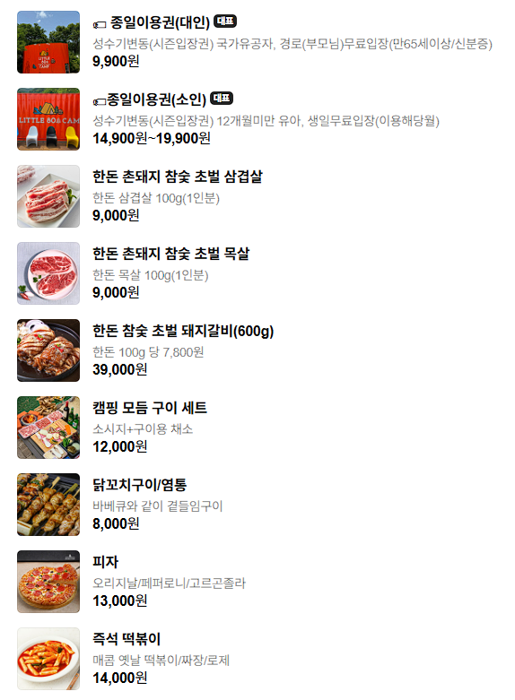 요약 정보 이미지