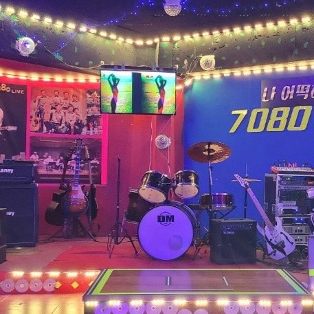 나어떡해7080