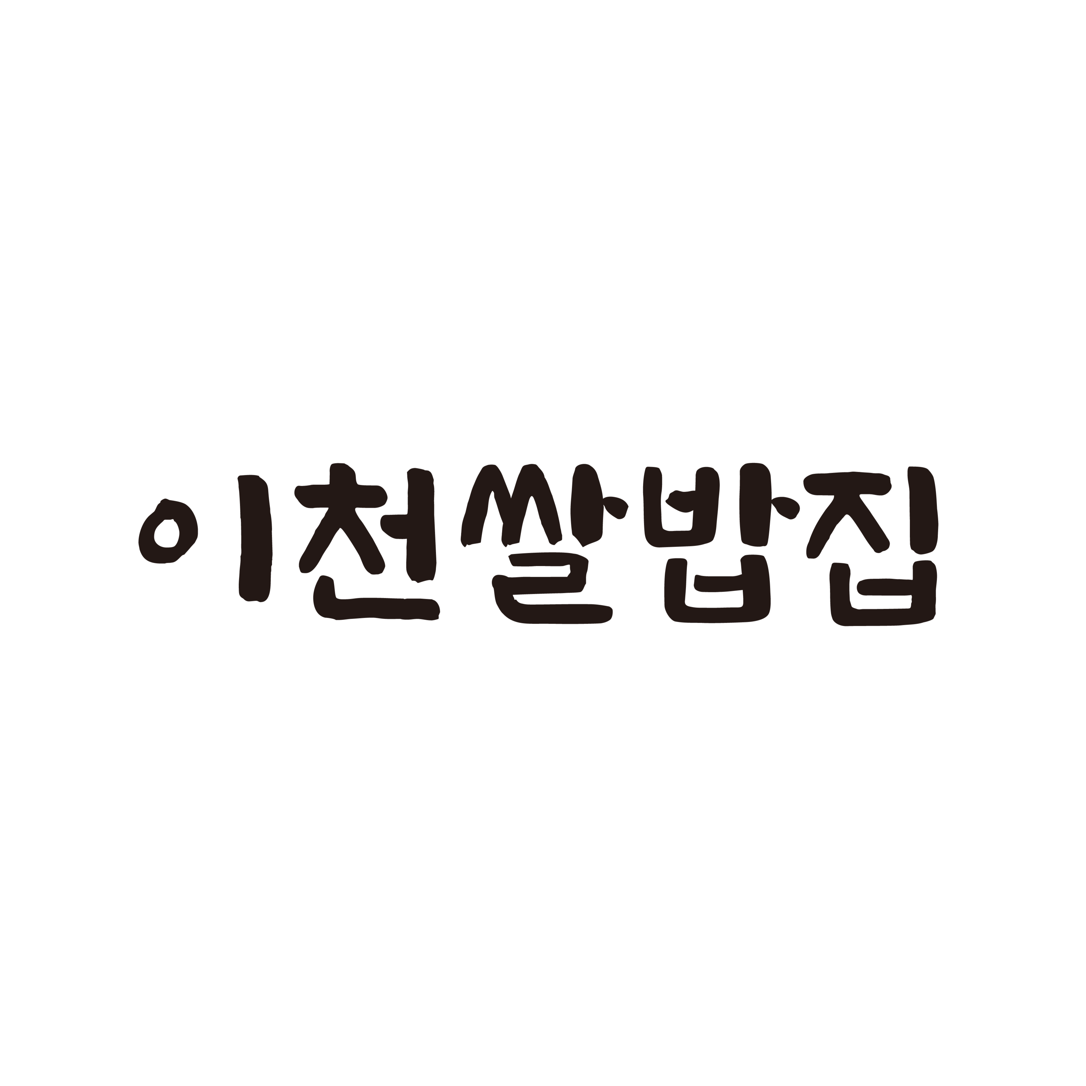 버섯탕수추가