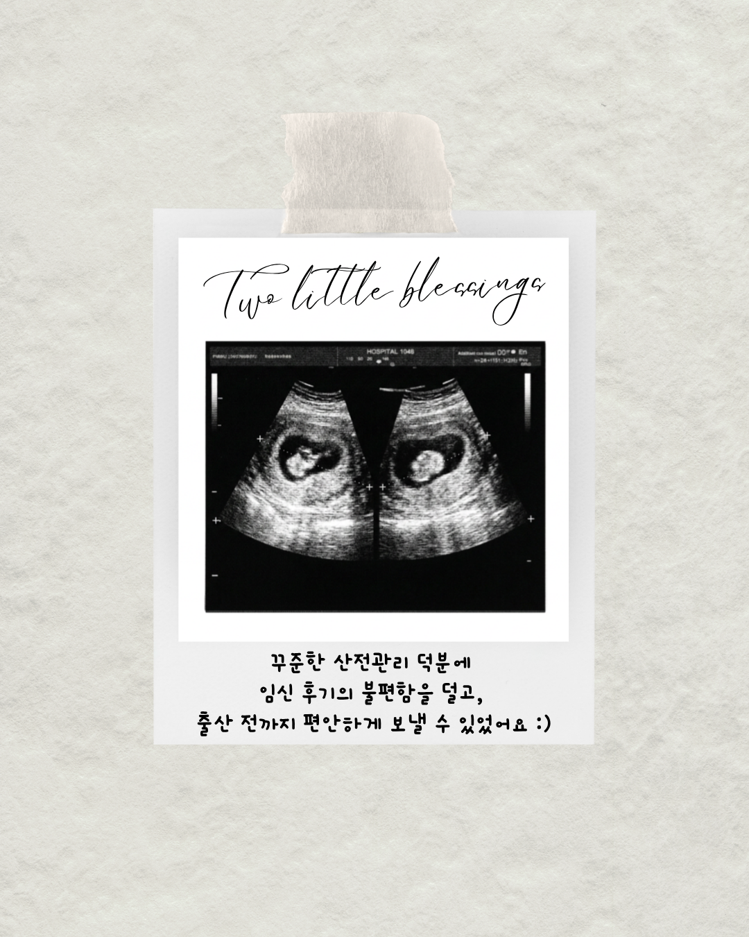 맘케어 photo 5