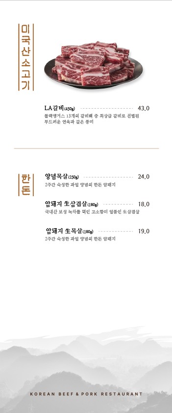 외딴집