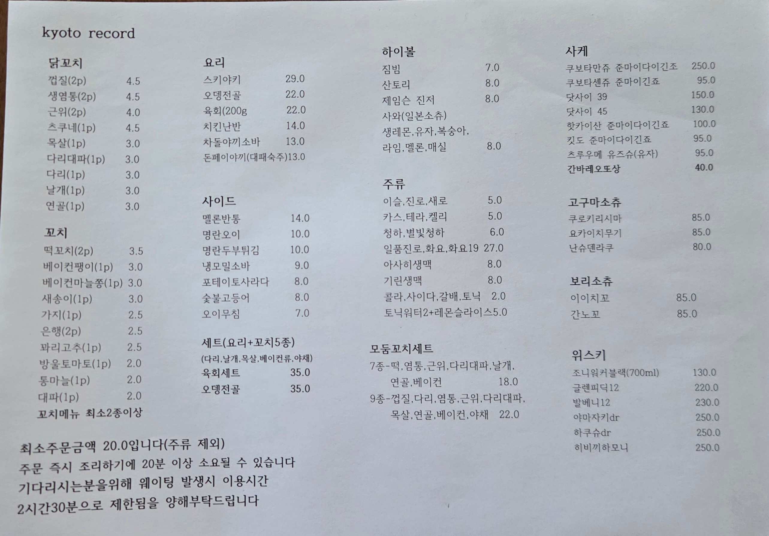 요약 정보 이미지