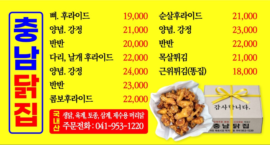요약 정보 이미지