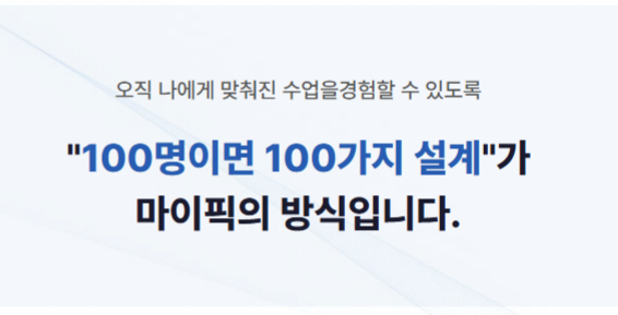 토크스테이션