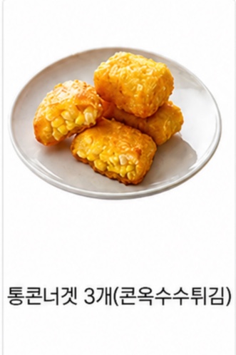33떡볶이
