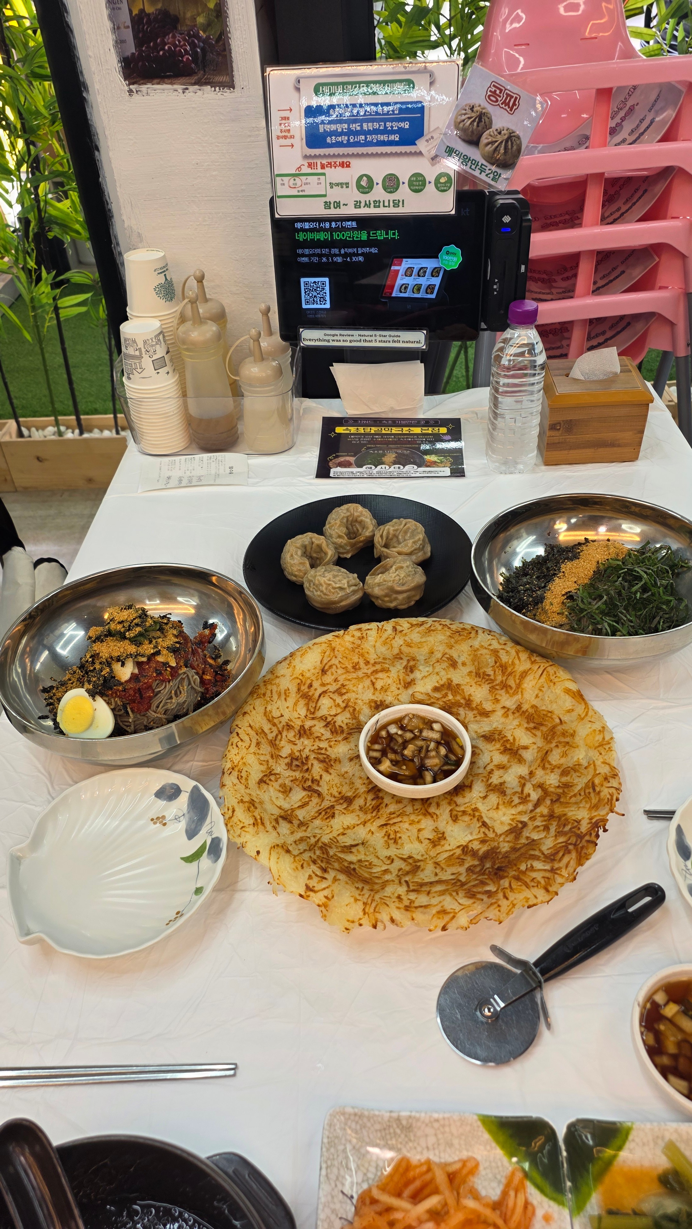 감자야 넌 왜이렇게 전이 잘어울려~