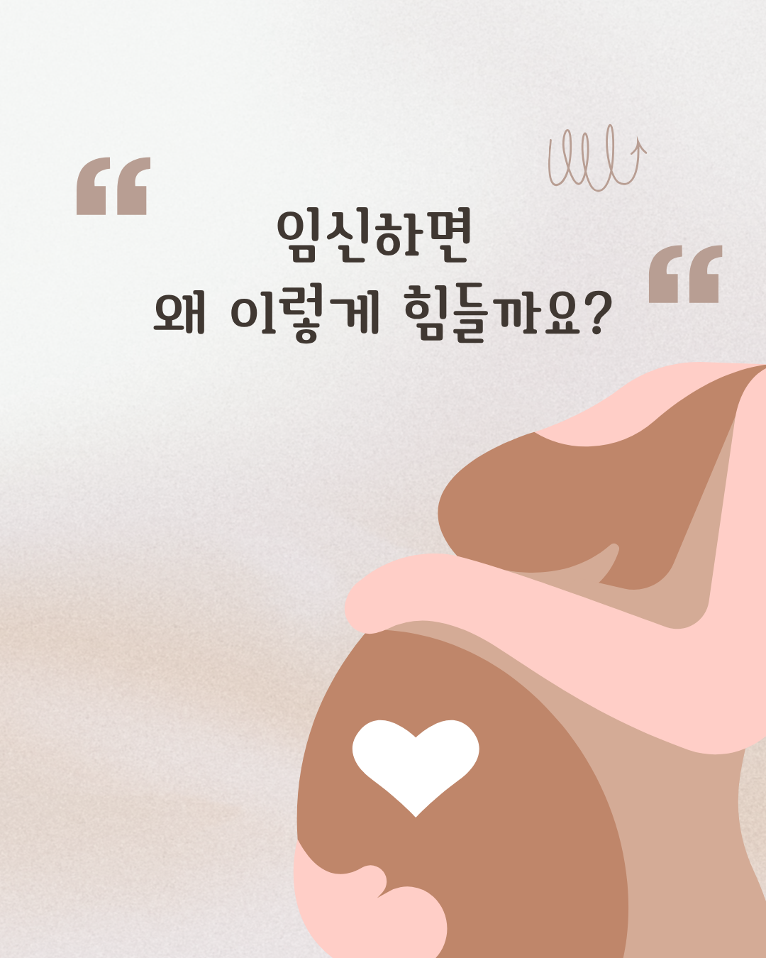 맘케어 photo 8