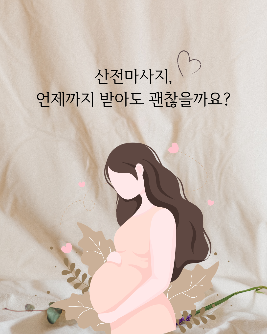 맘케어 photo 7