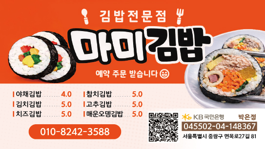 마미