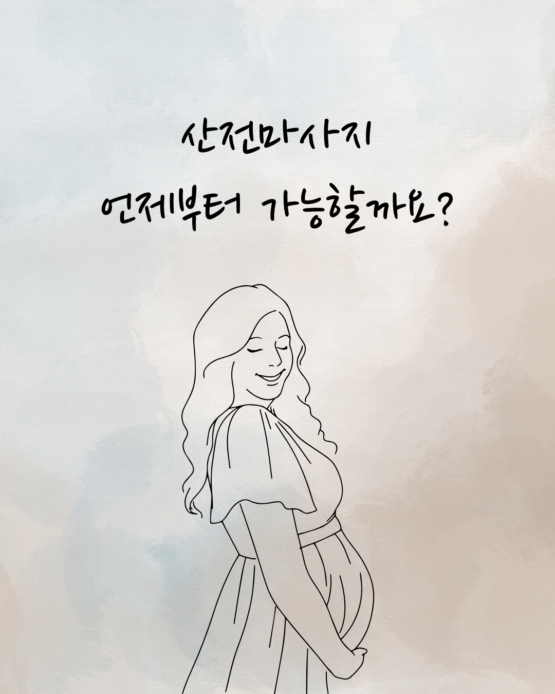 맘케어 photo 6