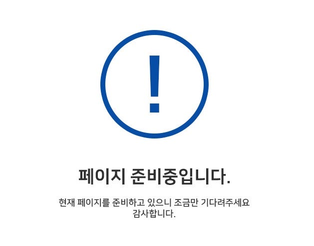 요약 정보 이미지