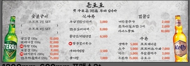 요약 정보 이미지