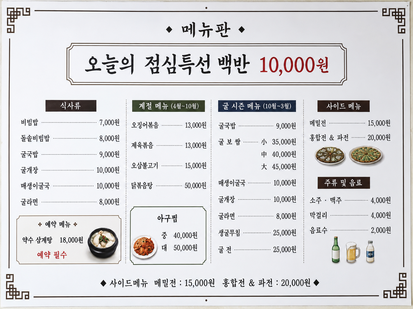 요약 정보 이미지