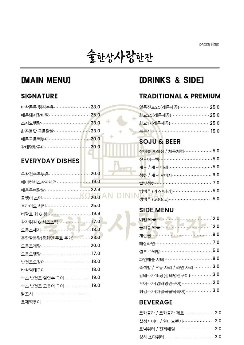 요약 정보 이미지