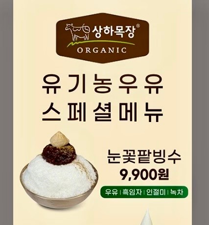 에녹