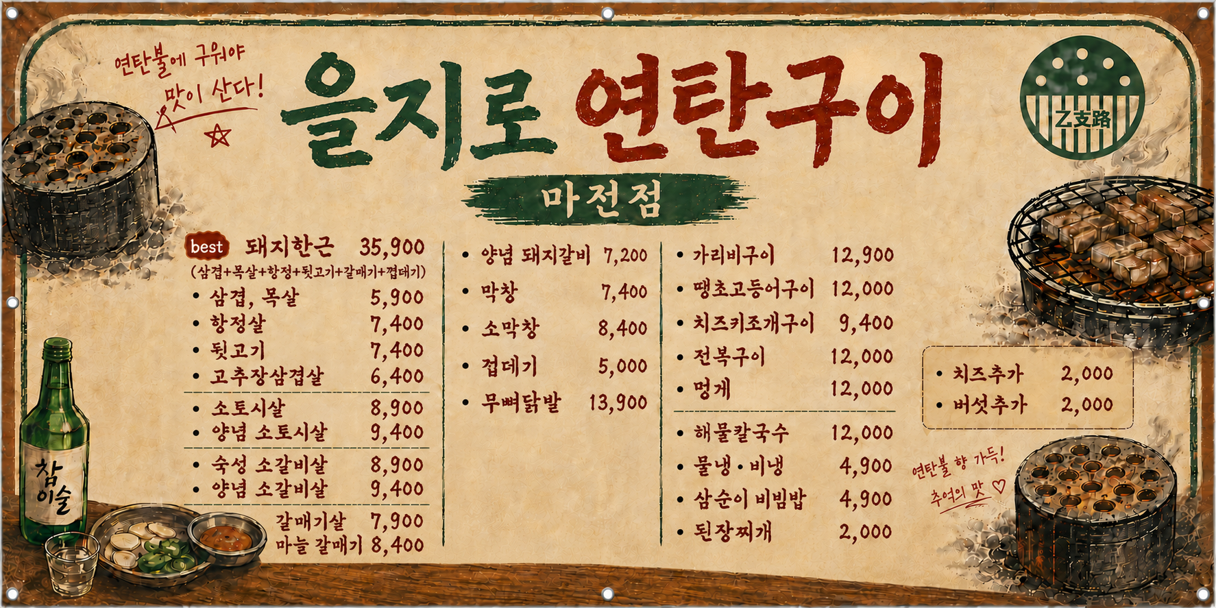 요약 정보 이미지