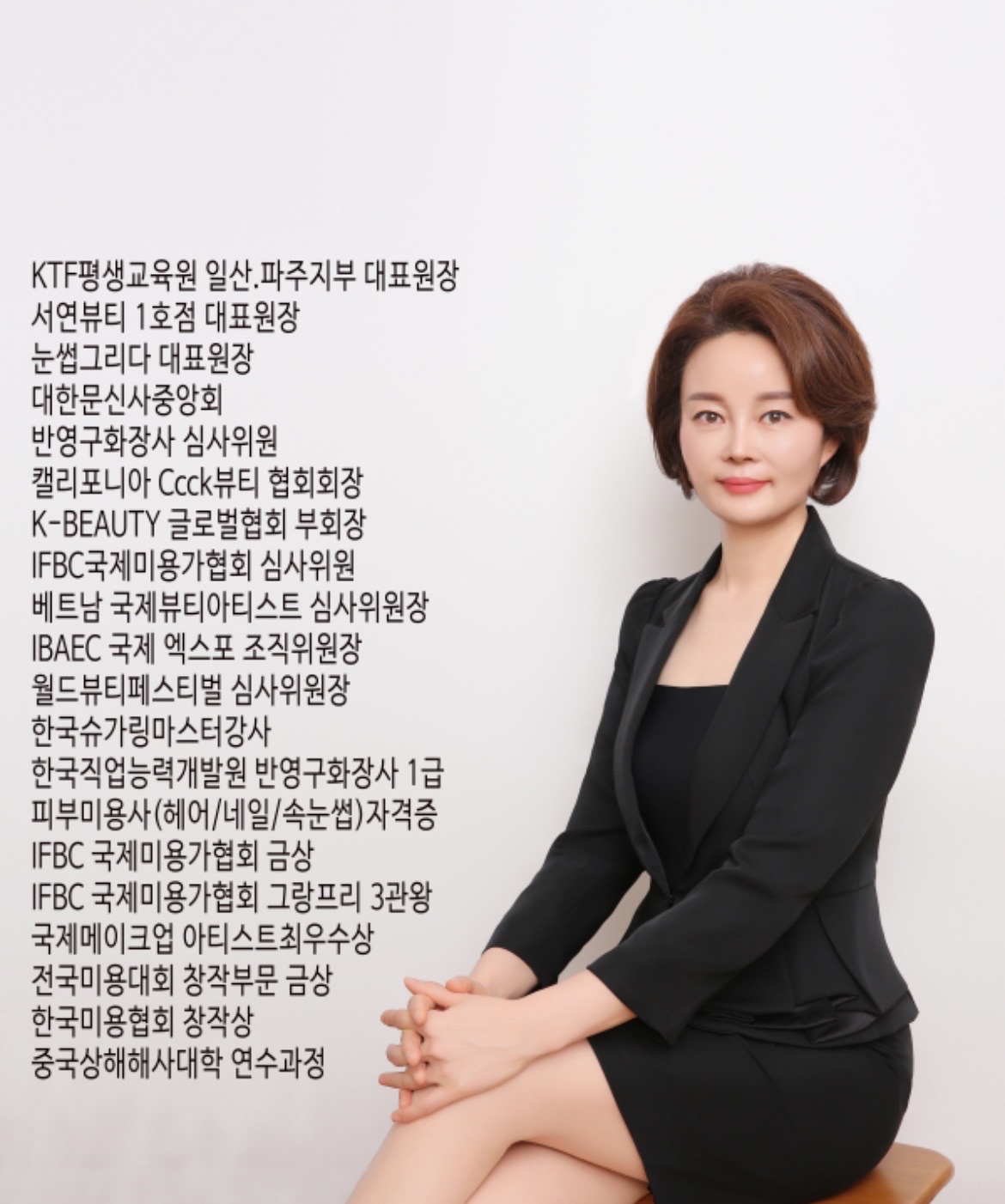 운정피부관리서연뷰티 photo 7