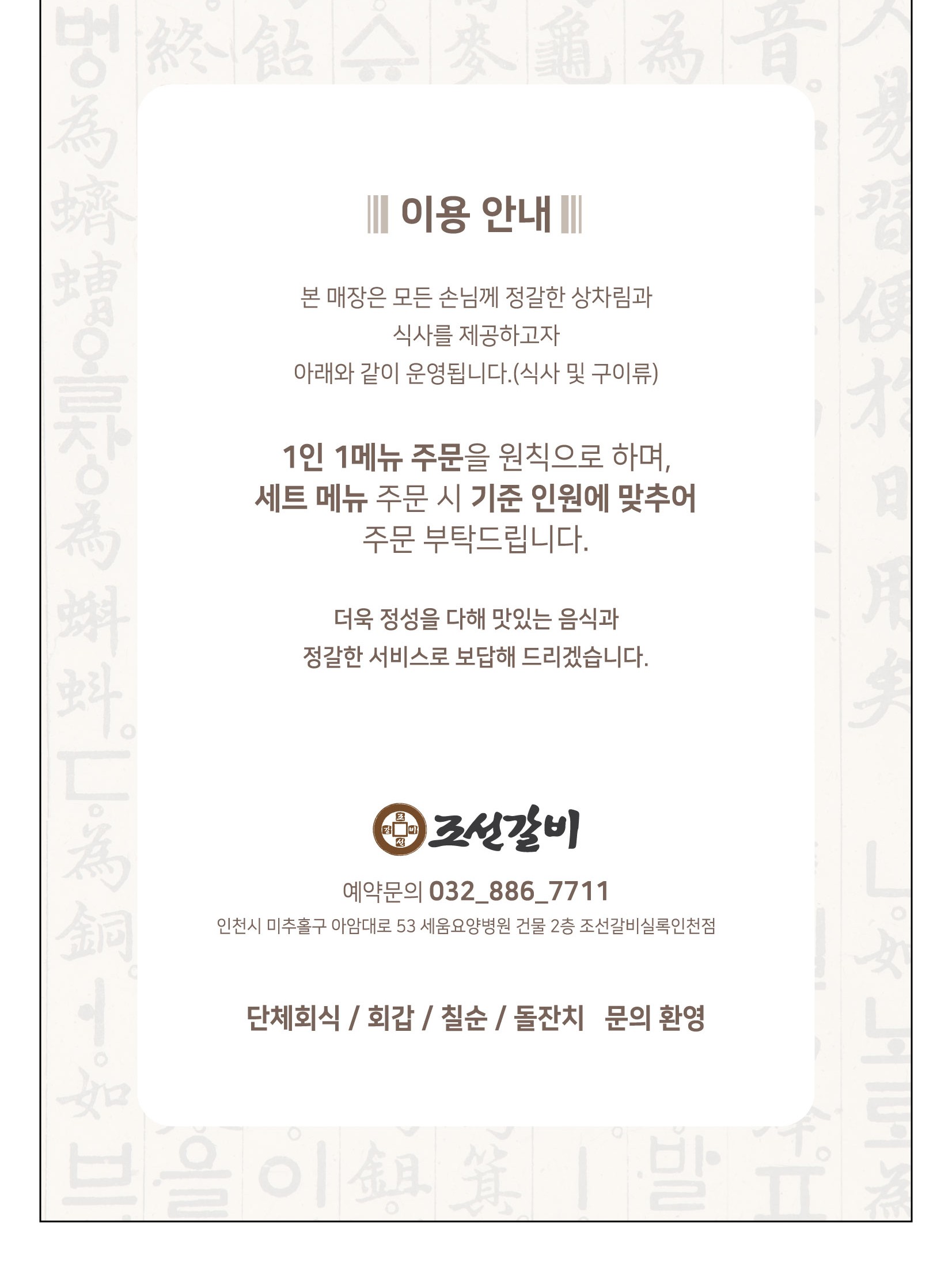 요약 정보 이미지