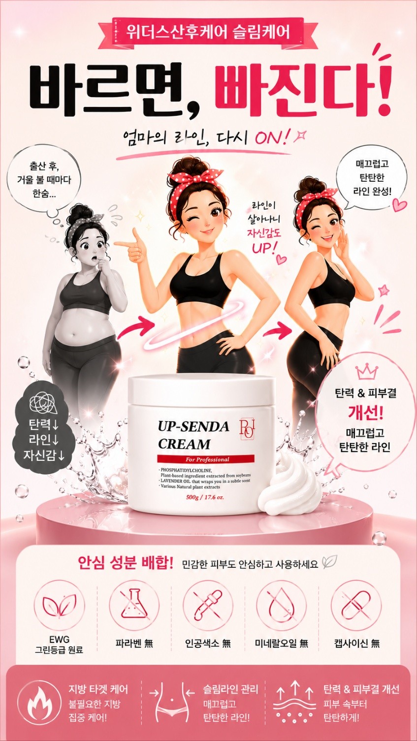 위더스산후케어 성남분당점 photo 2