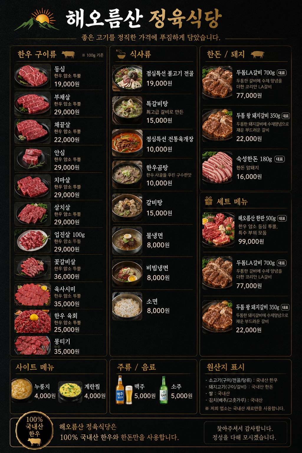 요약 정보 이미지