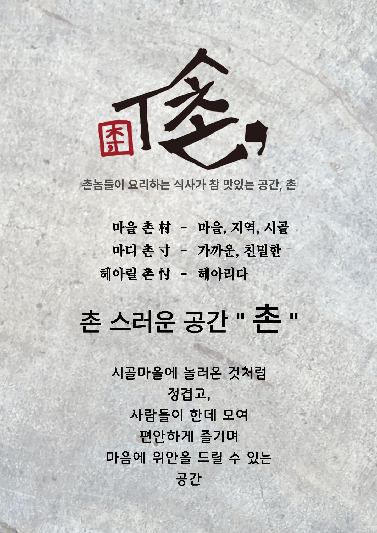 요약 정보 이미지