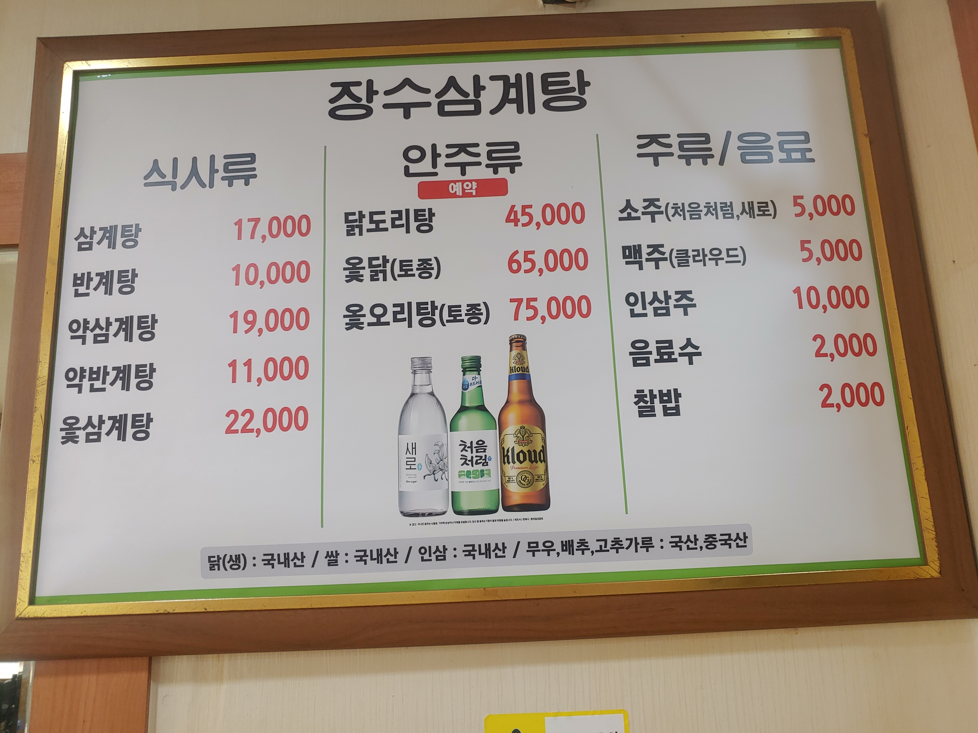 요약 정보 이미지