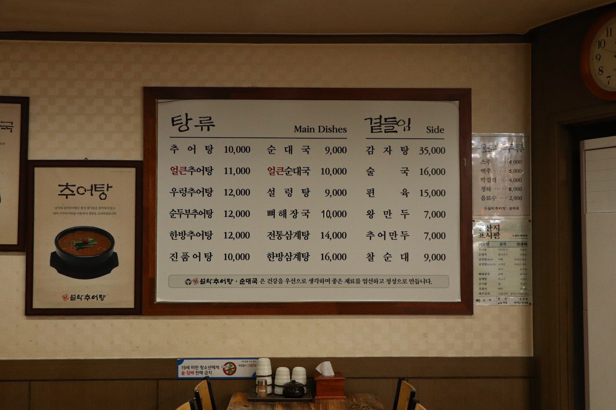 요약 정보 이미지