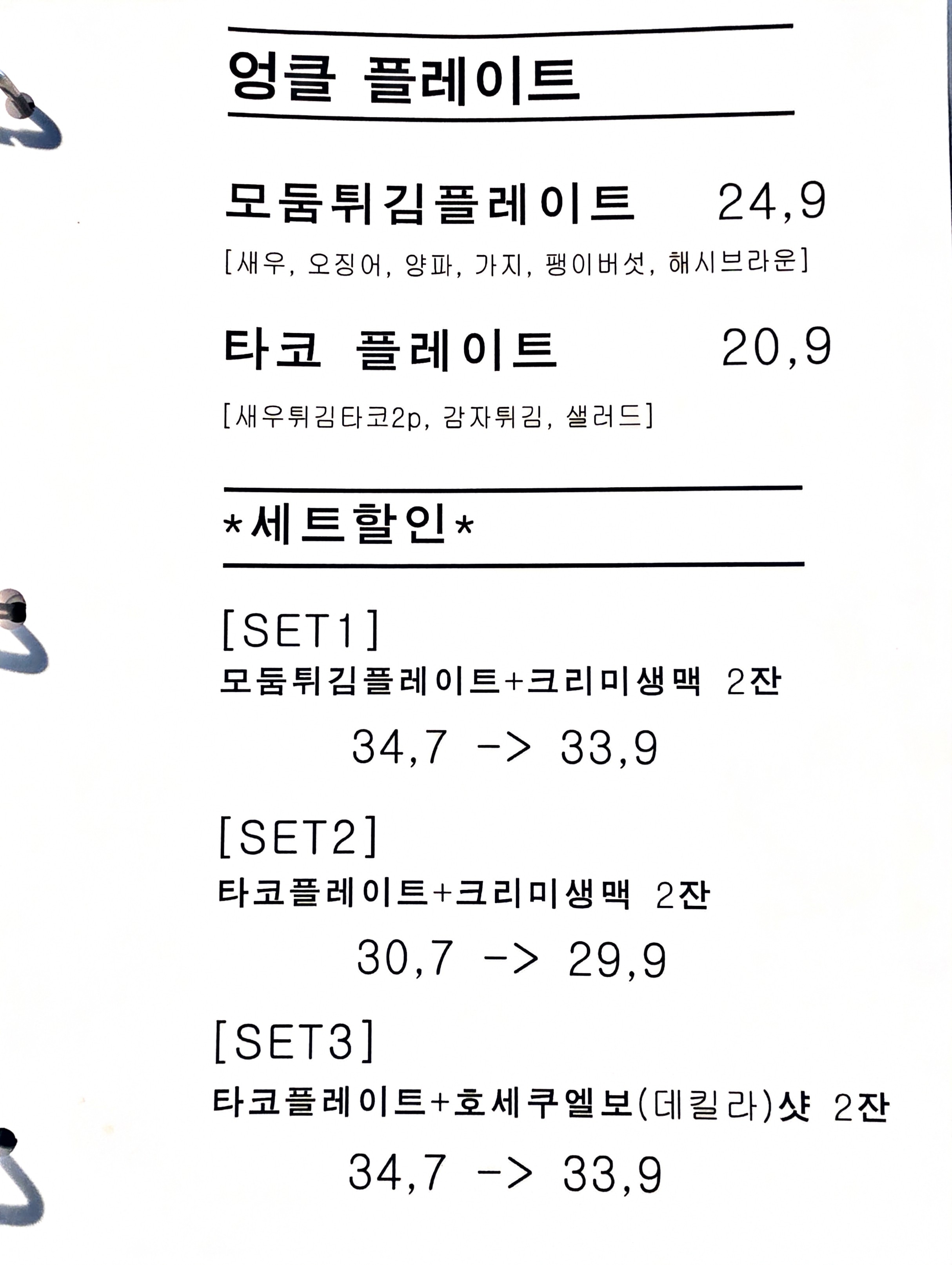 요약 정보 이미지