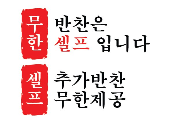 고가