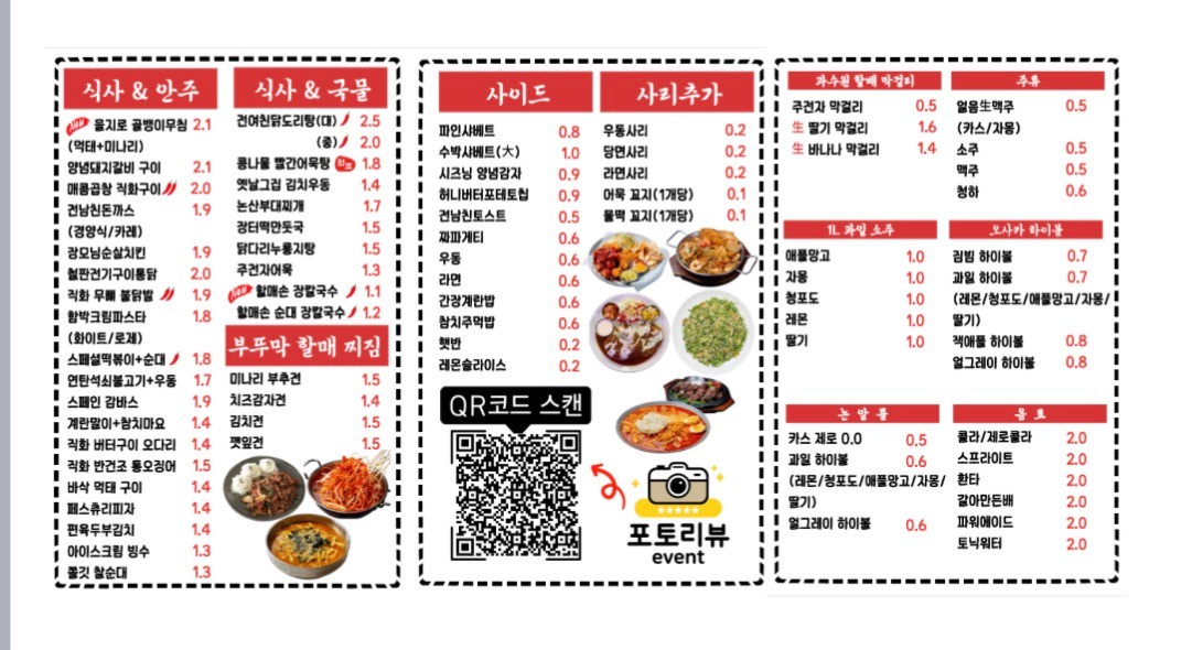 요약 정보 이미지